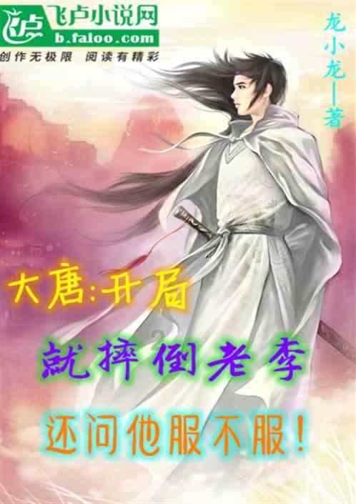 猫头鹰森林逃生